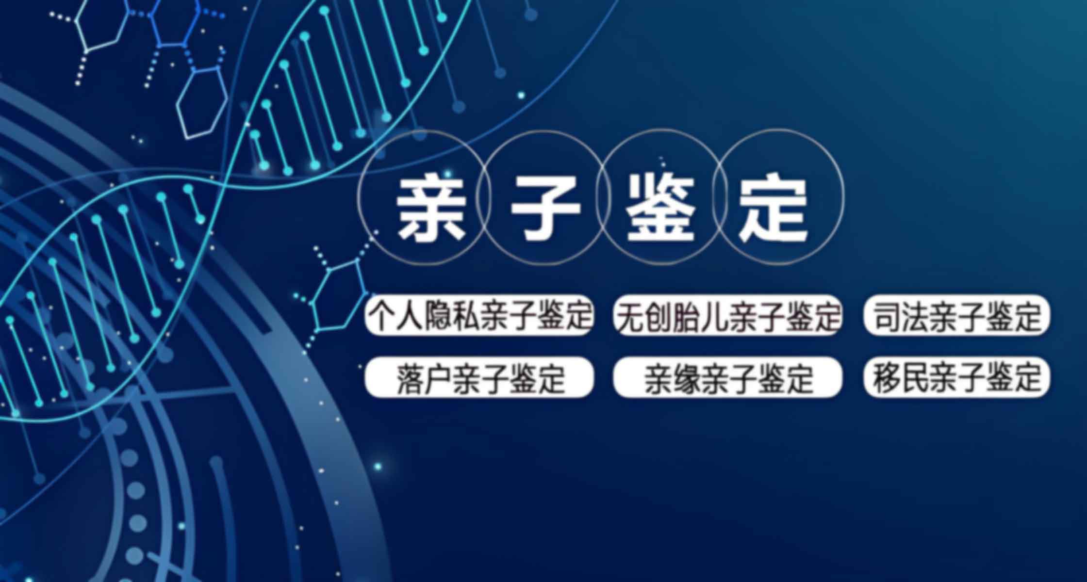 南昌西湖区亲子关系鉴定要多久才能出结果