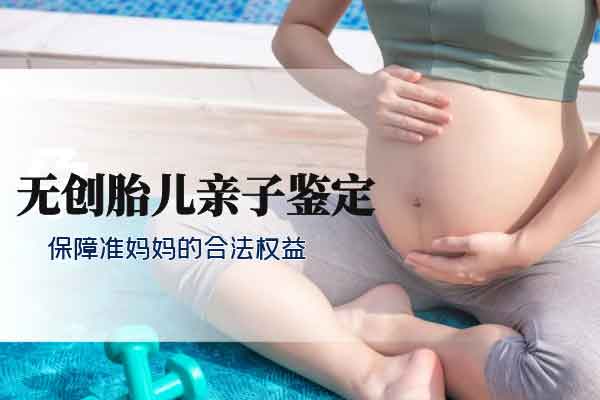 南昌青山湖区上户口亲子鉴定怎么做